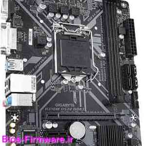 دانلود فایل آپدیت بایوس ، فریمور مادربرد گیگابایت Gigabyte H310M DS2V DDR3 rev.1.0 Bios firmware